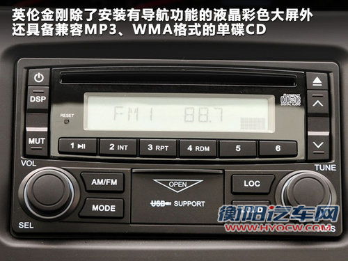 同为5.98万元！新旗云2/V3菱悦/金刚选谁