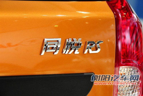 江淮同悦RS Cross或将于广州车展上市