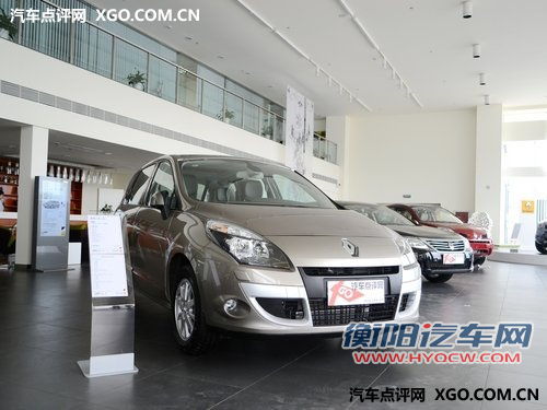 21.28万起 2012款雷诺风景/大风景上市