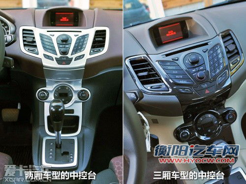 “我很酷” 简单试驾2011款福特嘉年华