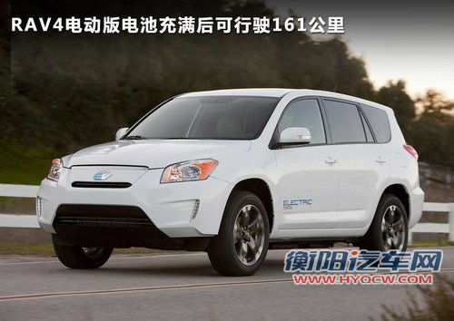 丰田电动RAV4/插电普锐斯 2013年将引入