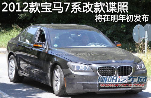改款宝马7系混动谍照 内饰曝光/V8配混动