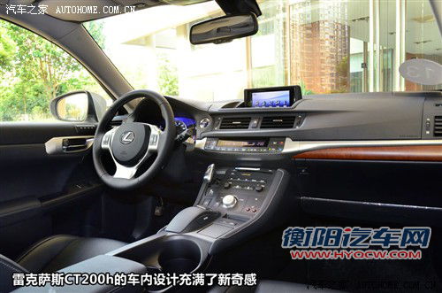 售35万元左右？雷克萨斯CT200h今日上市