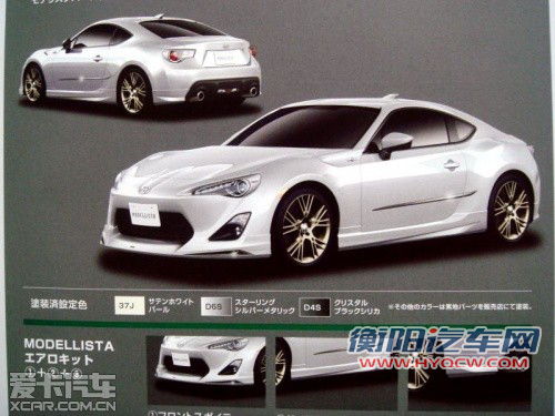 东京车展正式发布 丰田FT-86宣传册曝光