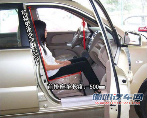 起亚狮跑SUV实用性评测 生活家购车指南