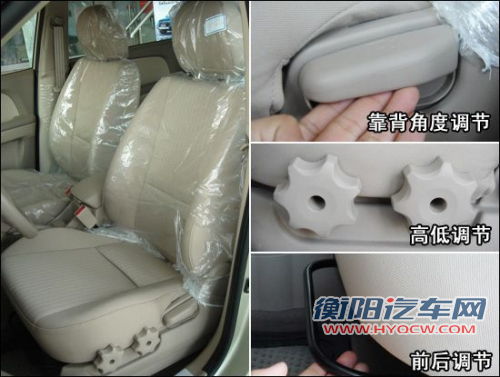 起亚狮跑SUV实用性评测 生活家购车指南