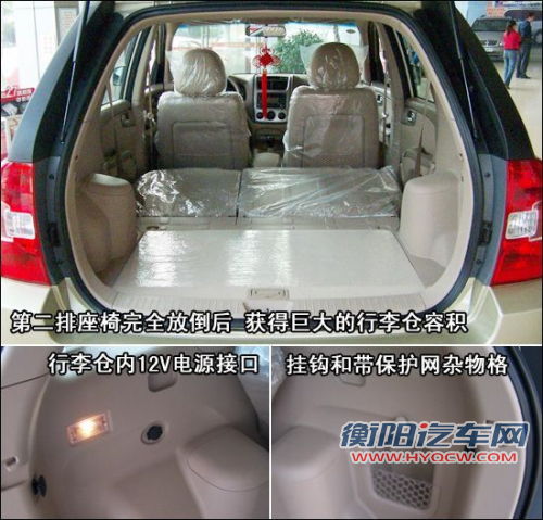 起亚狮跑SUV实用性评测 生活家购车指南