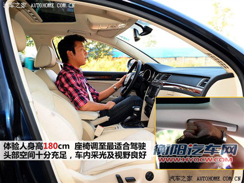 斯柯达 上海大众斯柯达 昊锐 2009款 2.0tsi at尊雅版