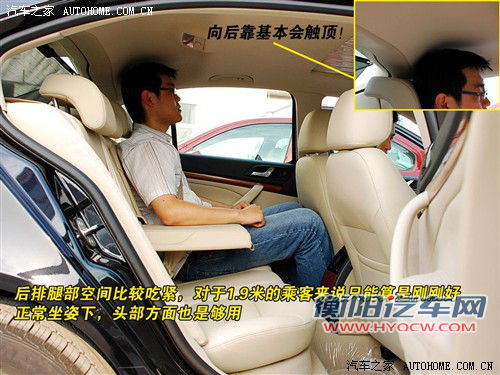 斯柯达 上海大众斯柯达 明锐 2007款 1.8t 自动逸尊版