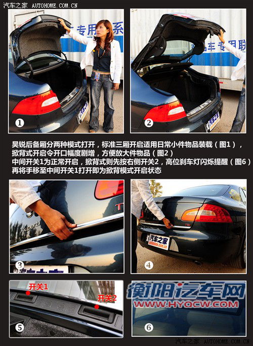 斯柯达 上海大众斯柯达 昊锐 2009款 2.0tsi at尊雅版