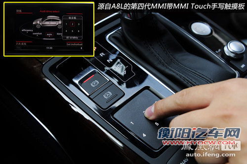 试驾奥迪A7 Sportback 换个角度看跨界