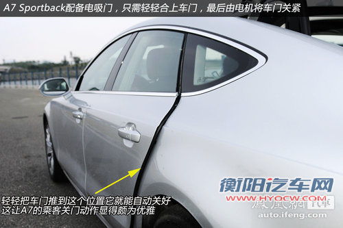 试驾奥迪A7 Sportback 换个角度看跨界