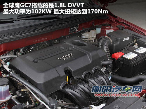 全球鹰  全球鹰GC7 1.5 MT