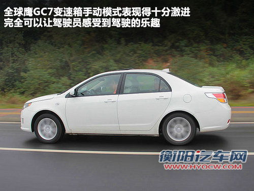 全球鹰  全球鹰GC7 1.5 MT