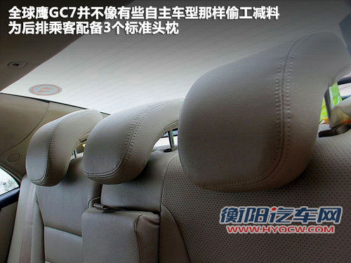 全球鹰  全球鹰GC7 1.5 MT