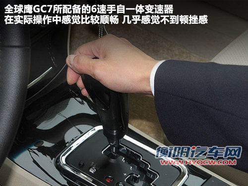 全球鹰  全球鹰GC7 1.5 MT