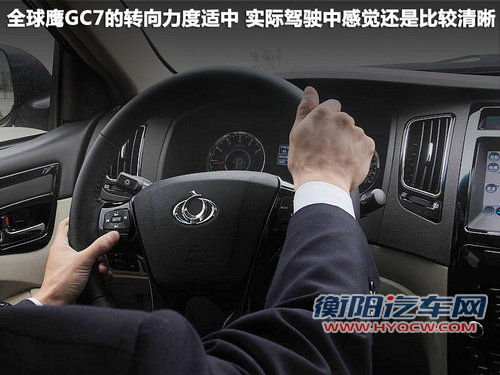 全球鹰  全球鹰GC7 1.5 MT