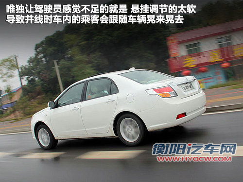 全球鹰  全球鹰GC7 1.5 MT