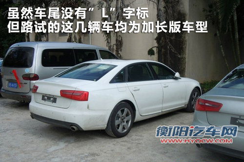 全新奥迪A6定妆车曝光 年底亮相/明年上市