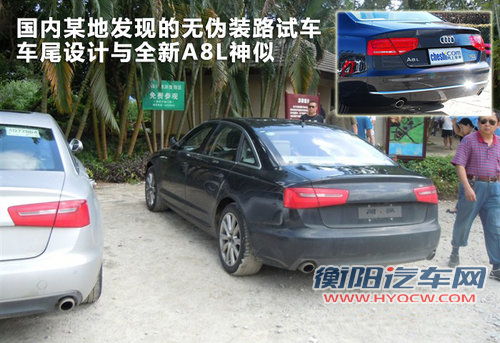 全新奥迪A6定妆车曝光 年底亮相/明年上市