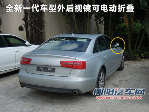全新奥迪A6定妆车曝光 年底亮相/明年上市