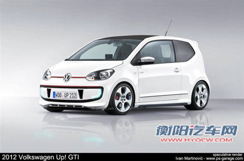 借鉴高尔夫GTI 大众UP！GTI假想图曝光 衡阳汽车网