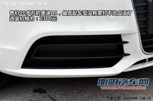 奥迪 奥迪(进口) 奥迪a1 2012款 1.4 tfsi urban
