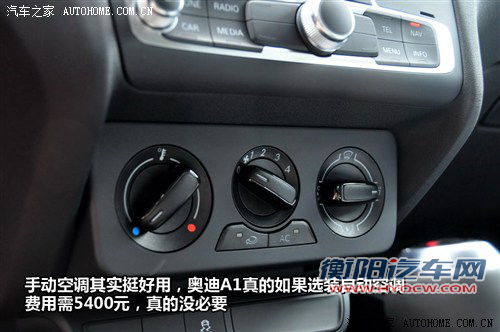 奥迪 奥迪(进口) 奥迪a1 2012款 1.4 tfsi urban