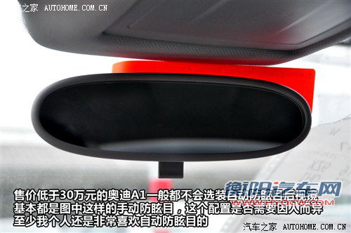 奥迪 奥迪(进口) 奥迪a1 2012款 1.4 tfsi urban