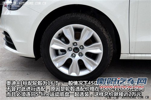奥迪 奥迪(进口) 奥迪a1 2012款 1.4 tfsi urban