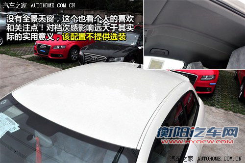 奥迪 奥迪(进口) 奥迪a1 2012款 1.4 tfsi urban