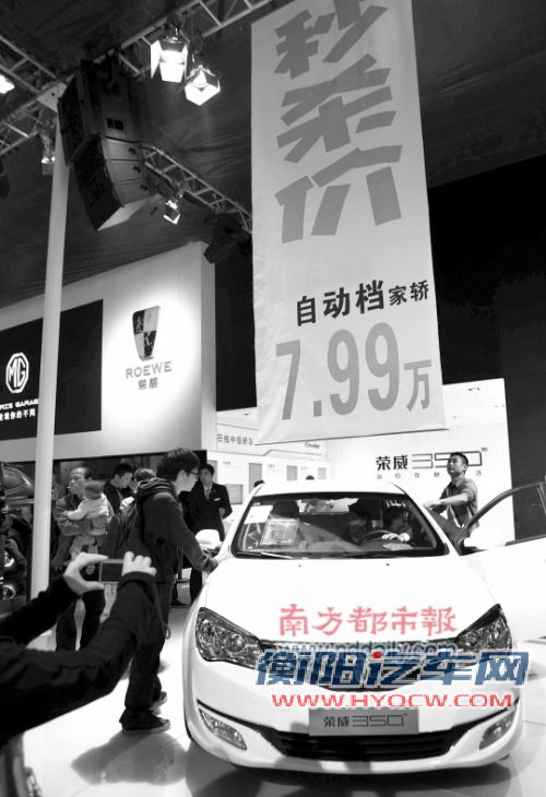 中国车市再急刹车 10月产销“双降”