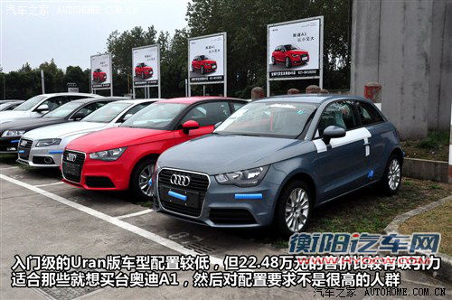 奥迪 奥迪(进口) 奥迪a1 2012款 1.4 tfsi ego