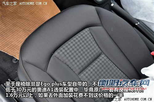 奥迪 奥迪(进口) 奥迪a1 2012款 1.4 tfsi urban