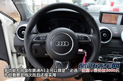 奥迪 奥迪(进口) 奥迪a1 2012款 1.4 tfsi urban