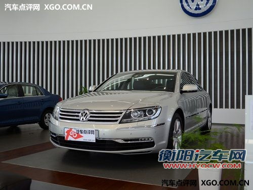 辉腾最高优惠24.5万送礼包 低调的奢华