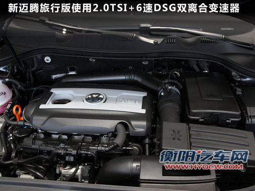 迈腾B7旅行版广州车展发布 现车到店实拍 迈腾B7旅行版广州车展发布 现车到店实拍