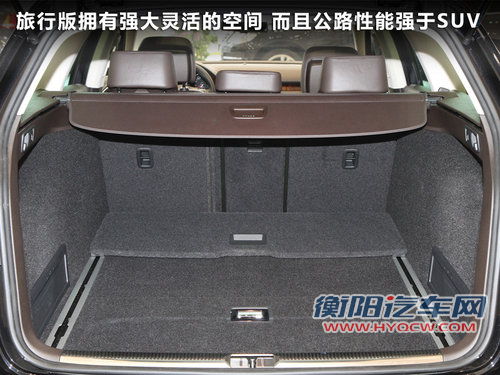 迈腾B7旅行版广州车展发布 现车到店实拍 迈腾B7旅行版广州车展发布 现车到店实拍