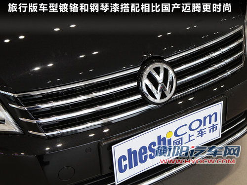 迈腾B7旅行版广州车展发布 现车到店实拍 迈腾B7旅行版广州车展发布 现车到店实拍