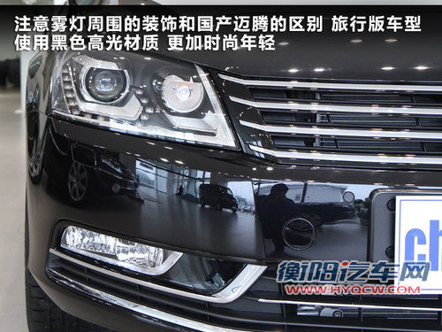 迈腾B7旅行版广州车展发布 现车到店实拍 迈腾B7旅行版广州车展发布 现车到店实拍