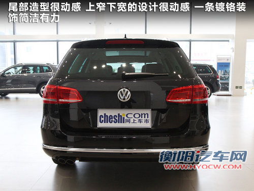 迈腾B7旅行版广州车展发布 现车到店实拍 迈腾B7旅行版广州车展发布 现车到店实拍