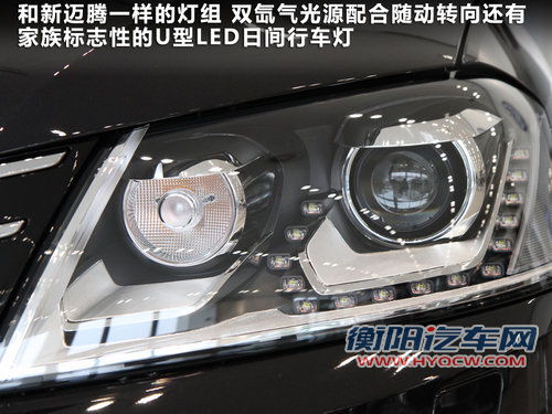 迈腾B7旅行版广州车展发布 现车到店实拍 迈腾B7旅行版广州车展发布 现车到店实拍