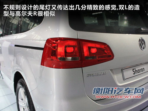 大众(进口) 夏朗sharan 1.8T AT/MT