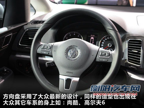 大众(进口) 夏朗sharan 1.8T AT/MT