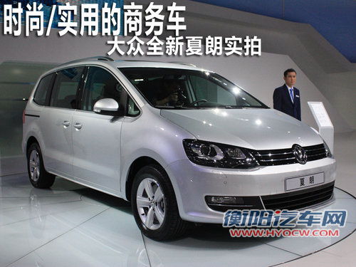 大众(进口) 夏朗sharan 1.8T AT/MT