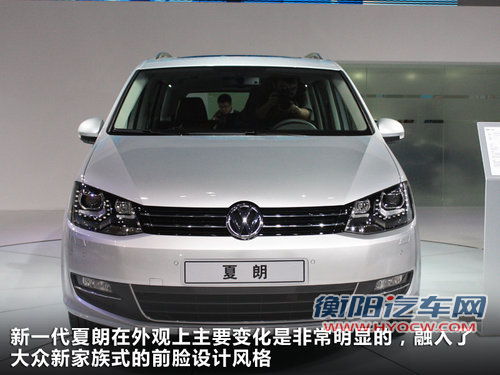 大众(进口) 夏朗sharan 1.8T AT/MT