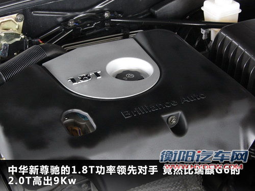 中华  新尊驰 1.8T AT