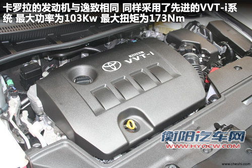 广汽丰田  逸致 1.8 CVT