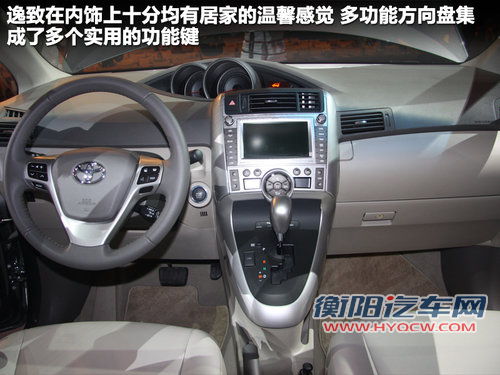 广汽丰田  逸致 1.8 CVT