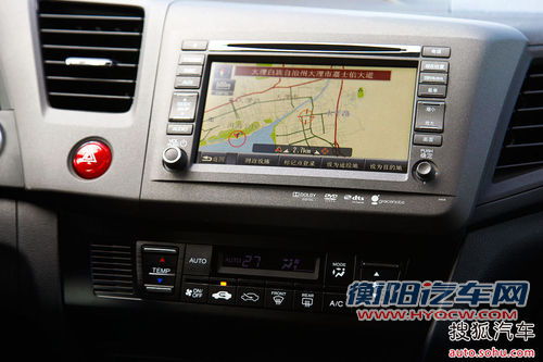 巧思拓新域 深度试本田新思域 巧思拓新域 深度试本田新思域